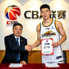 CBA联赛转会消息球员签约照片